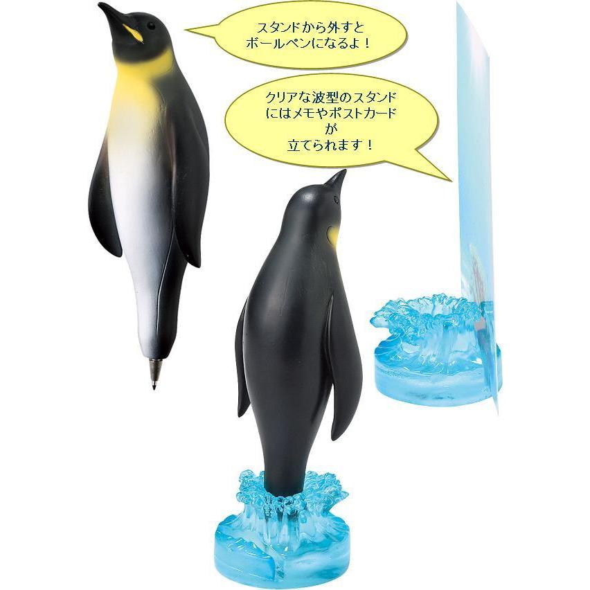 セトクラフト SR-5784-120 ペン&メモスタンド ペンギン SR5784【お