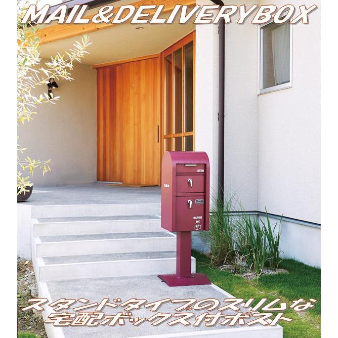 セトクラフト S22-0521-RD 宅配BOX付スタンドポスト U.S. レッド セトクラフト S22-0521-RD 宅配BOX付スタンドポスト U.S. レッド