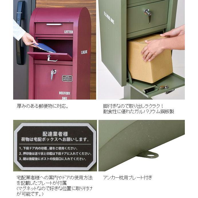 セトクラフト S22-0521-RD 宅配BOX付スタンドポスト U.S. レッド セトクラフト S22-0521-RD 宅配BOX付スタンドポスト U.S. レッド