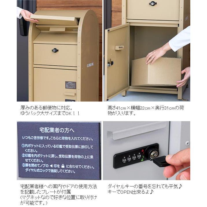 セトクラフト S22-0522-GY 宅配BOX付ポスト U.S. グレー【送料 セトクラフト S22-0522-GY 宅配BOX付ポスト U.S. グレー【送料