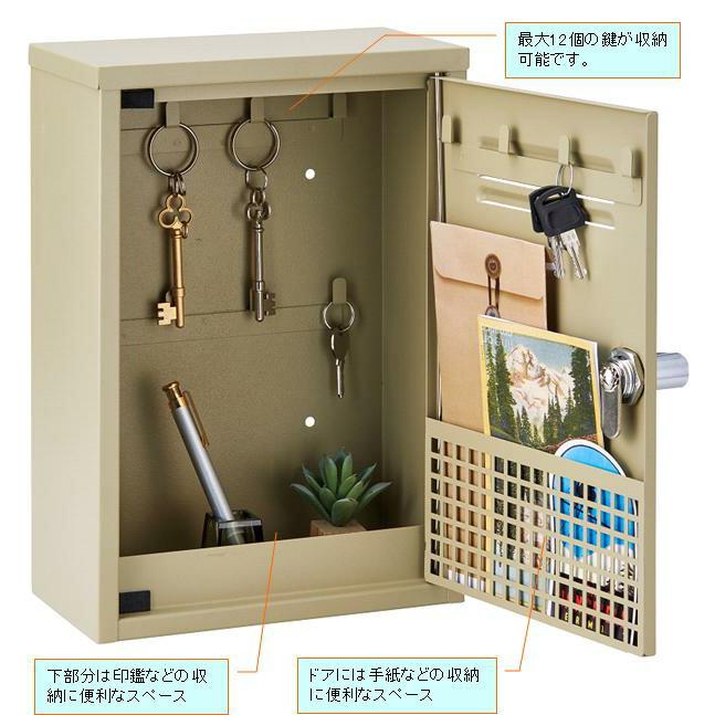 セトクラフト S23-0551-BK キーボックス ロッカータイプ セトクラフト S23-0551-BK キーボックス ロッカータイプ