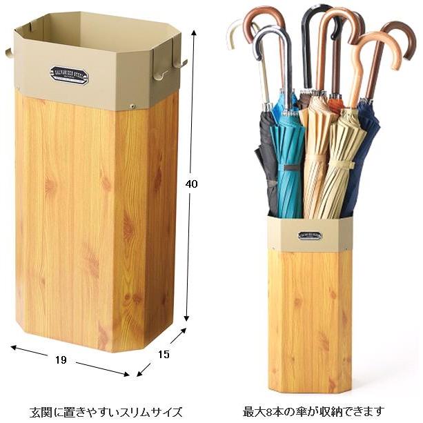 セトクラフト S23-0622 傘立て GALVA グレー&チーク 送料無料 セトクラフト S23-0622 傘立て GALVA グレー&チーク 送料無料