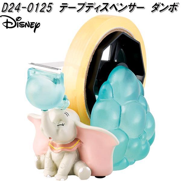 セトクラフト D24-0125 テープディスペンサー テープカッター テープ台