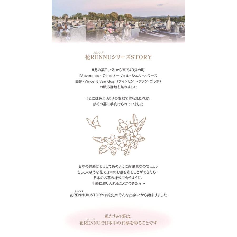 花RENNU P24-0885-RW カレンヌ 墓花 L アネモネ レッド&ホワイト 花RENNU P24-0885-RW カレンヌ 墓花 L アネモネ レッド&ホワイト