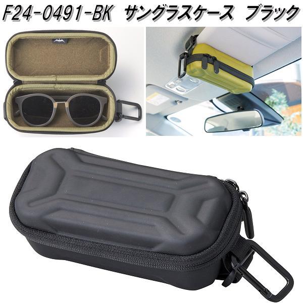 Death Stranding メガネケース サングラスセット セトクラフト F24-0491-BK サングラスケース ブラック メガネケース