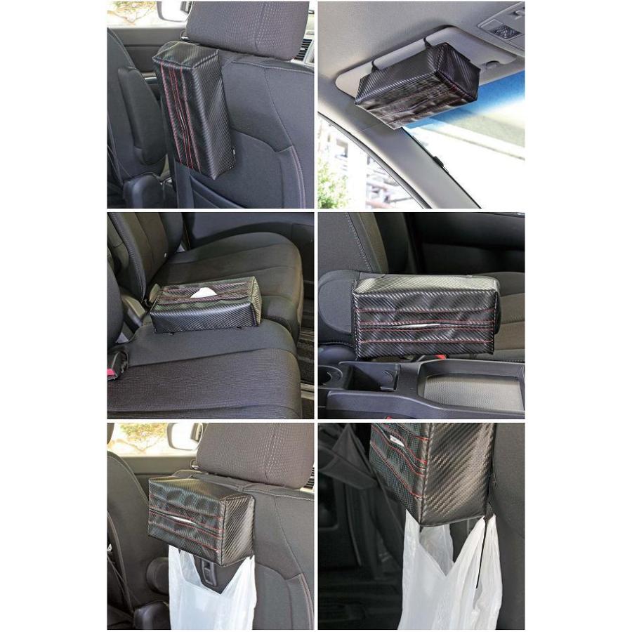 ナポレックス Fizz 1017 ティッシュカバー カーボン Fizz1017 お取り寄せ商品 カー用品 ティッシュカバー ティッシュホルダー 433 Kcmオンラインショップ 通販 Yahoo ショッピング