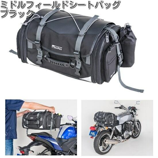 タナックス MFK-233 ミドルフィールドシートバッグ ブラック レイン