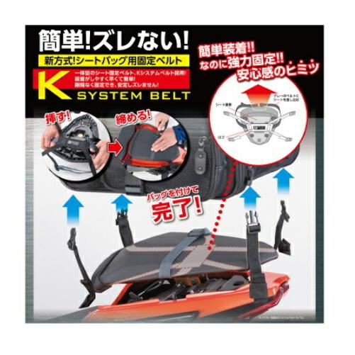 タナックス MFK-233 ミドルフィールドシートバッグ ブラック レイン