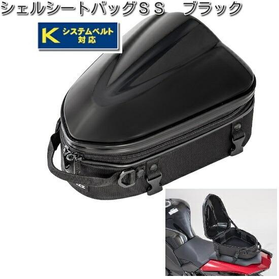 車 バイク 自転車 柔らかい 入荷未定 タナックス Mfk 236 シェルシートバッグss ブラック レインカバー付 Mfk236 お取り寄せ商品 Tanax バッグ Deosnzutb0 Kbdav Ac In