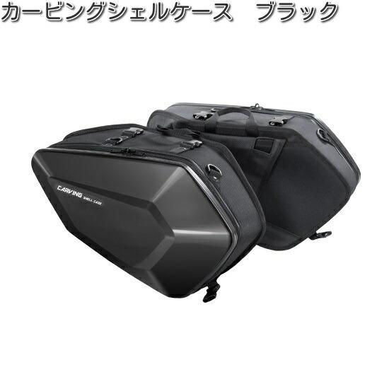 11月下旬入荷予定】タナックス MFK-271 カービングシェルケース 