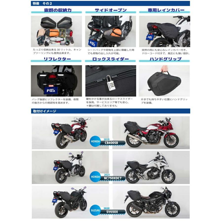 Kar！ 入荷未定】MFK-281 サイドバッグGT2 ブラック レインカバー付