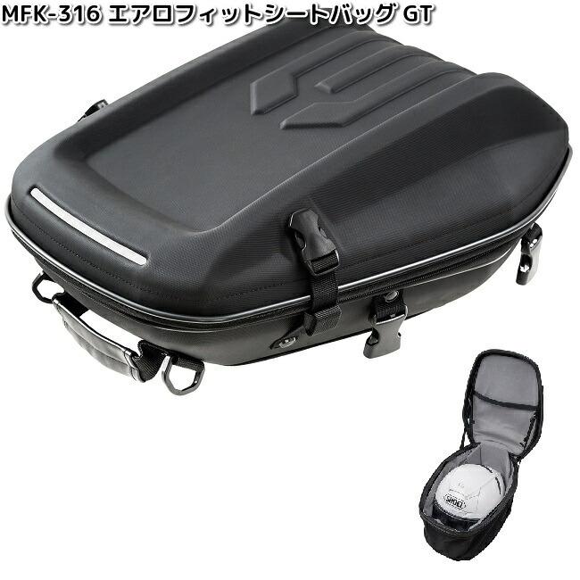 TANAX（タナックス） MFK-316 エアロフィットシートバッグGT ブラック