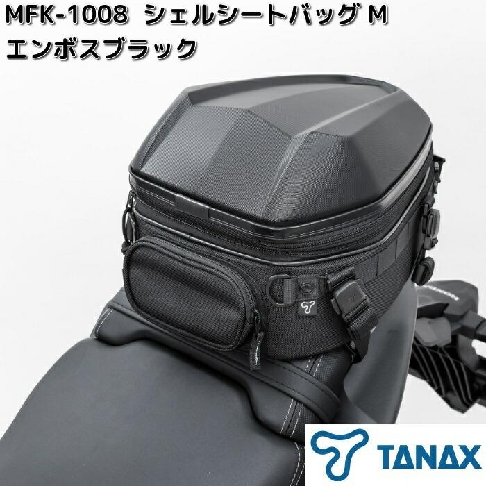 Nakaさま専用 MFK-262_01-600x465.jpg