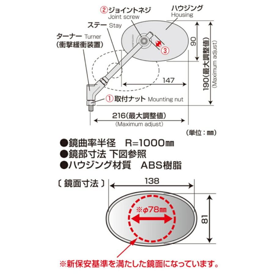 タナックス AB2-104-10 クラシカル2ミラー シルバー鏡 10mm ブラック