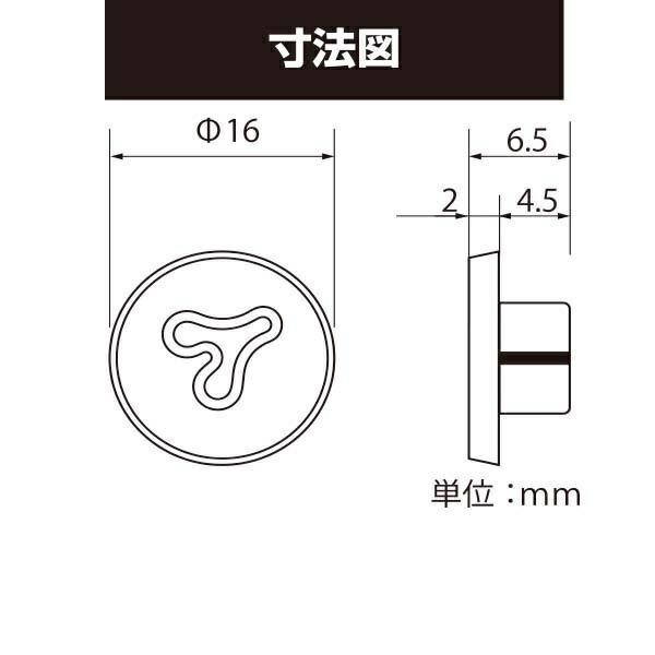 TANAX BCF-10 M10ボルトキャップ フラット ブラック 2個入り TANAX BCF-10 M10ボルトキャップ フラット ブラック 2個入り