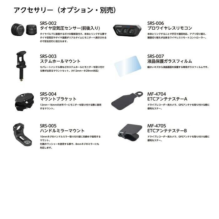タナックス SRS-006 プロワイヤレスリモコン SRS-001 スマート タナックス SRS-006 プロワイヤレスリモコン SRS-001 スマート
