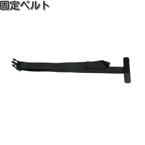 タナックス MP-123T 固定ベルト 1本入 MP123T【お取り寄せ商品