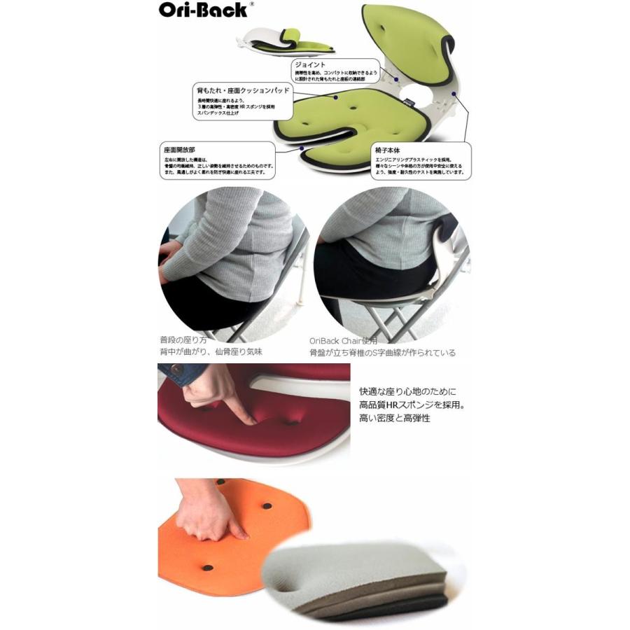 OriBack Chair オリバックチェア グレー 骨盤 姿勢 サポートチェア