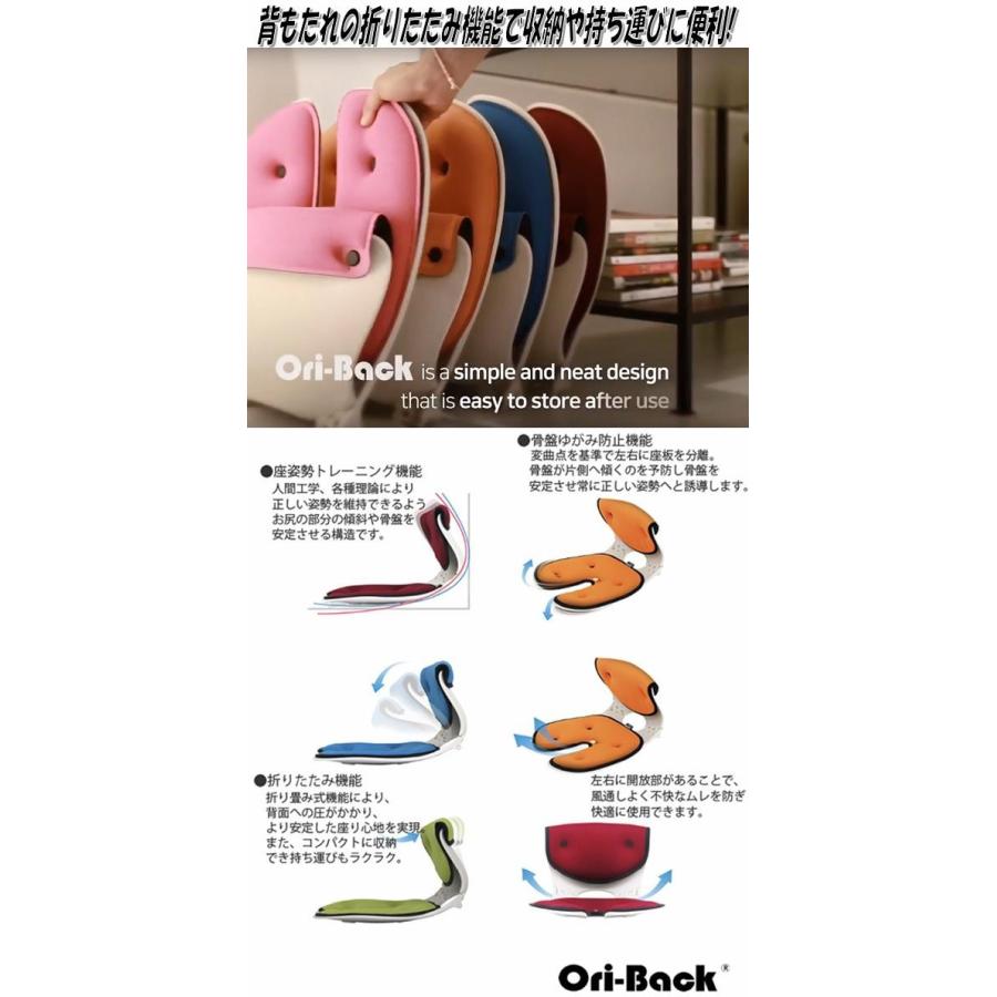 【ほぼ未使用】オリバックチェア ピンク 骨盤サポート OriBack Chair オリバックチェア ピンク 骨盤 姿勢 サポートチェア