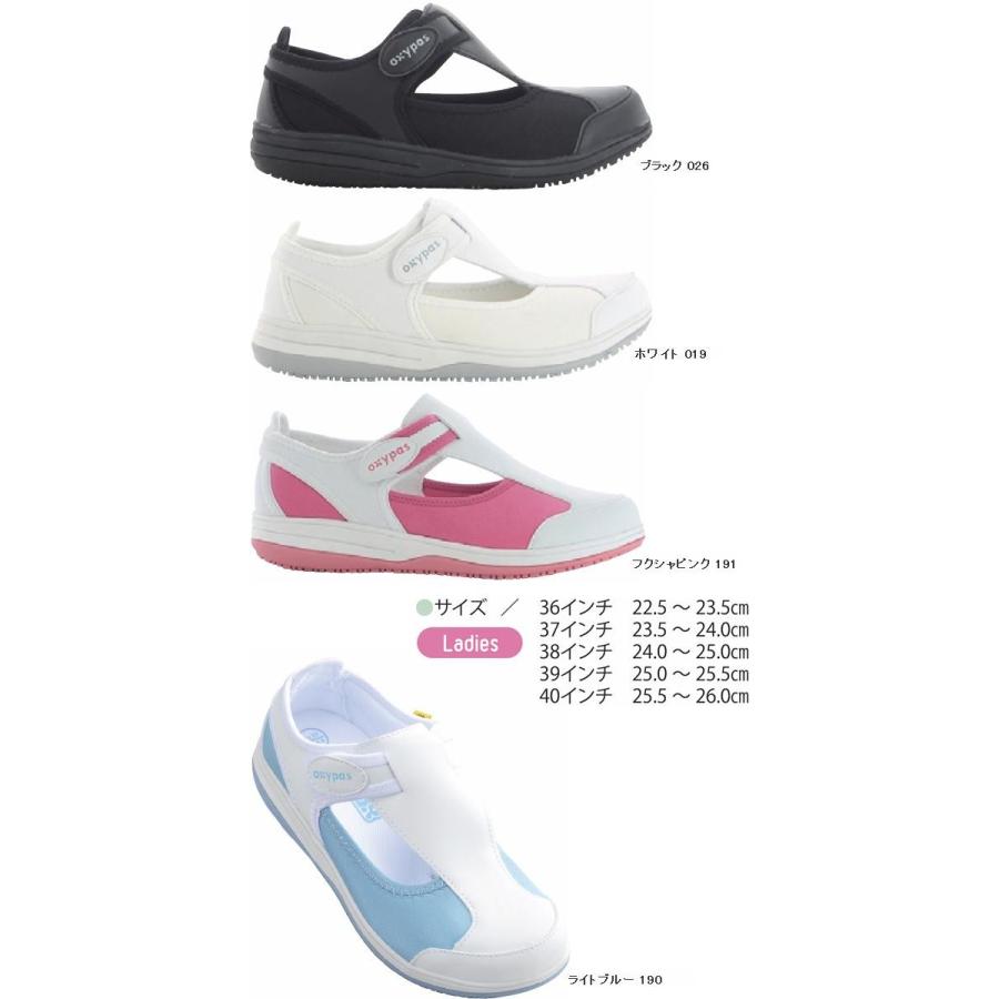 OX-3008 OXYPAS オキシパス CANDY キャンディ ナースシューズ レディース 全4色【メーカー直送品】【同梱/代引不可】【ナースシューズ 医療シューズ】 :489-ox-3008:KCMオンラインショップ - 通販 - Yahoo!ショッピング OX-3008 OXYPAS オキシパス CANDY キャンディ ナースシューズ レディース 全4色【メーカー直送品】【同梱/代引不可】【ナースシューズ 医療シューズ】 :489-ox-3008:KCMオンラインショップ - 通販 - Yahoo!ショッピング