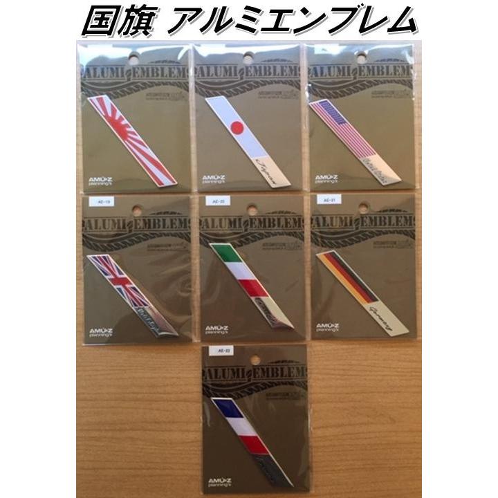 最高品質の 東洋マーク Ae 10 アルミエンブレム 日の丸 ネコポス対応品 エンブレム ステッカー 国旗 Spa Rumba Fr