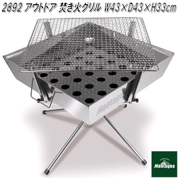 74 以上節約 22 アウトドア焚き火グリル 焚火台 焚き火台 アウトドア キャンプ バーベキュー q ソロキャンプ Babylonrooftop Com Au