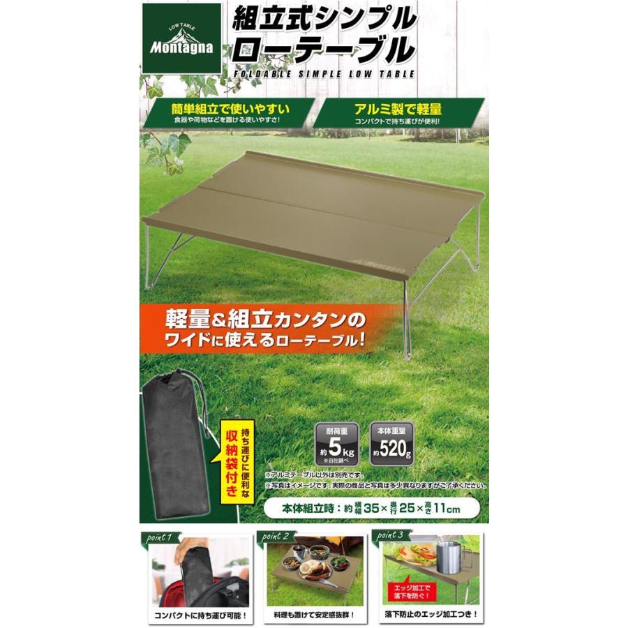 HAC3203 組立式 シンプル ローテーブル ハック アウトドア キャンプ