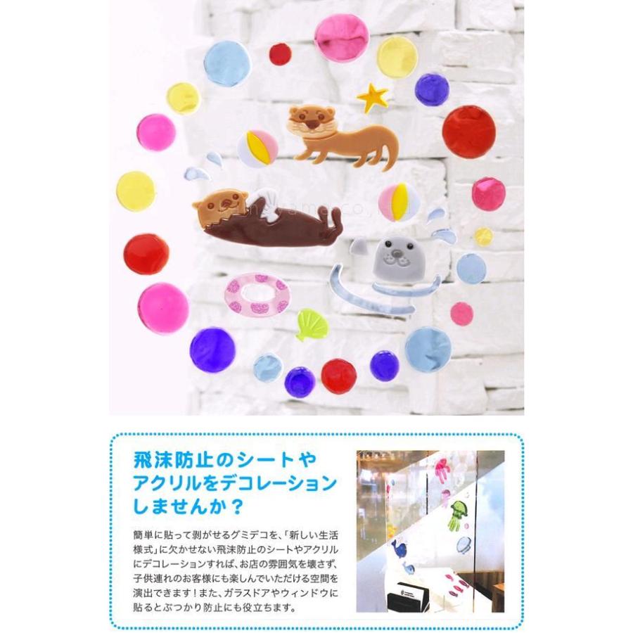 カメヤマ Gummy Deco グミデコ バッグs フロート Pe ネコポス発送 全国送料無料 お取り寄せ商品 ウインドウステッカー 628 Kcmオンラインショップ 通販 Yahoo ショッピング