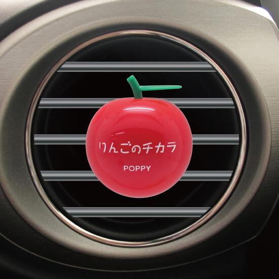 2491 りんごのチカラエアー ピュアアップル ダイヤケミカル 日本製【お