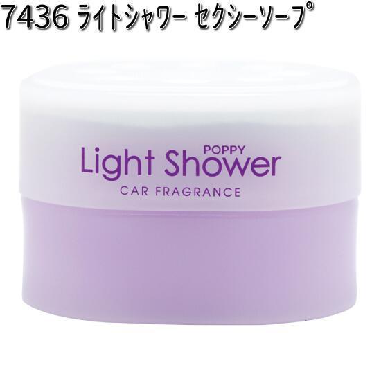 香水(女性用) NA 7436 ライトシャワー セクシーソープ ダイヤケミカル 日本製【お