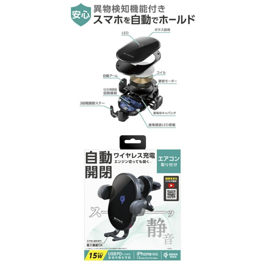 D598 オートワイヤレス Qi スマホホルダー AC セイワ SEIWA D D598 オートワイヤレス Qi スマホホルダー AC セイワ SEIWA D