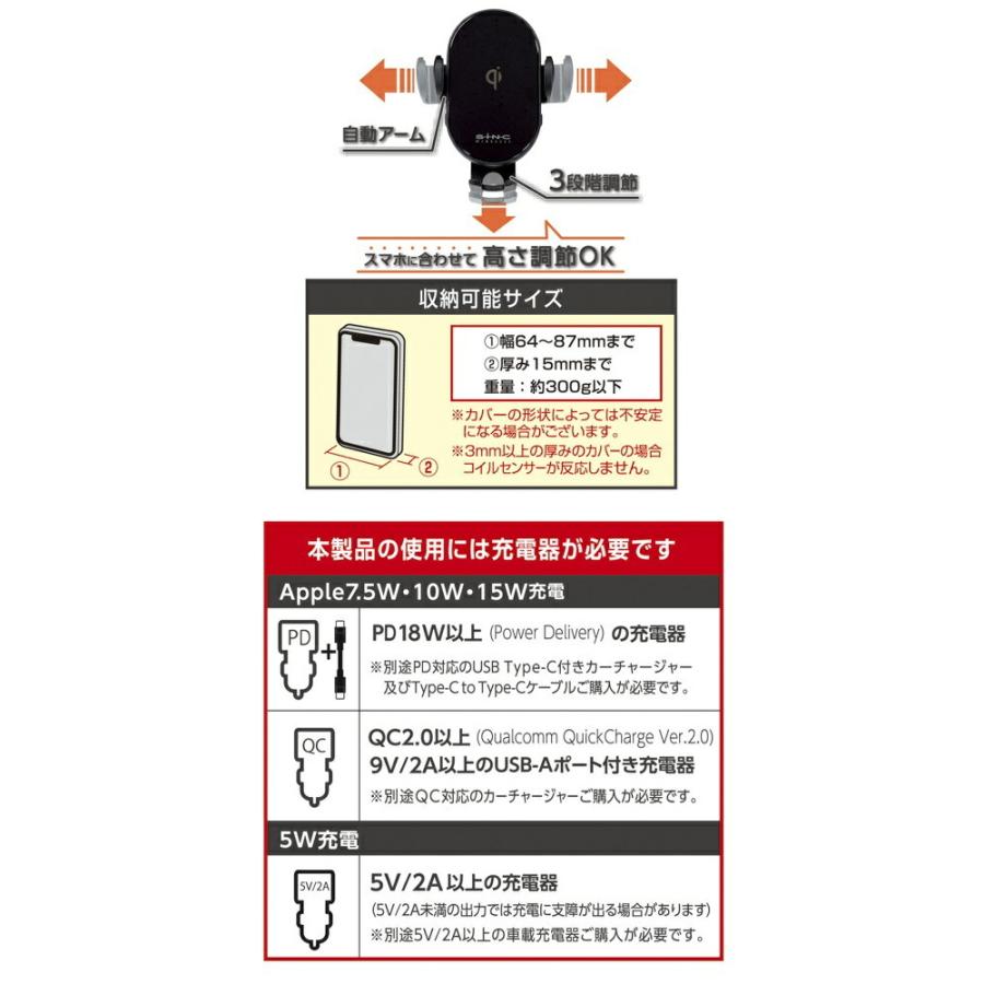 D599 オートワイヤレス Qi スマホホルダー 吸盤 セイワ SEIWA D D599 オートワイヤレス Qi スマホホルダー 吸盤 セイワ SEIWA D