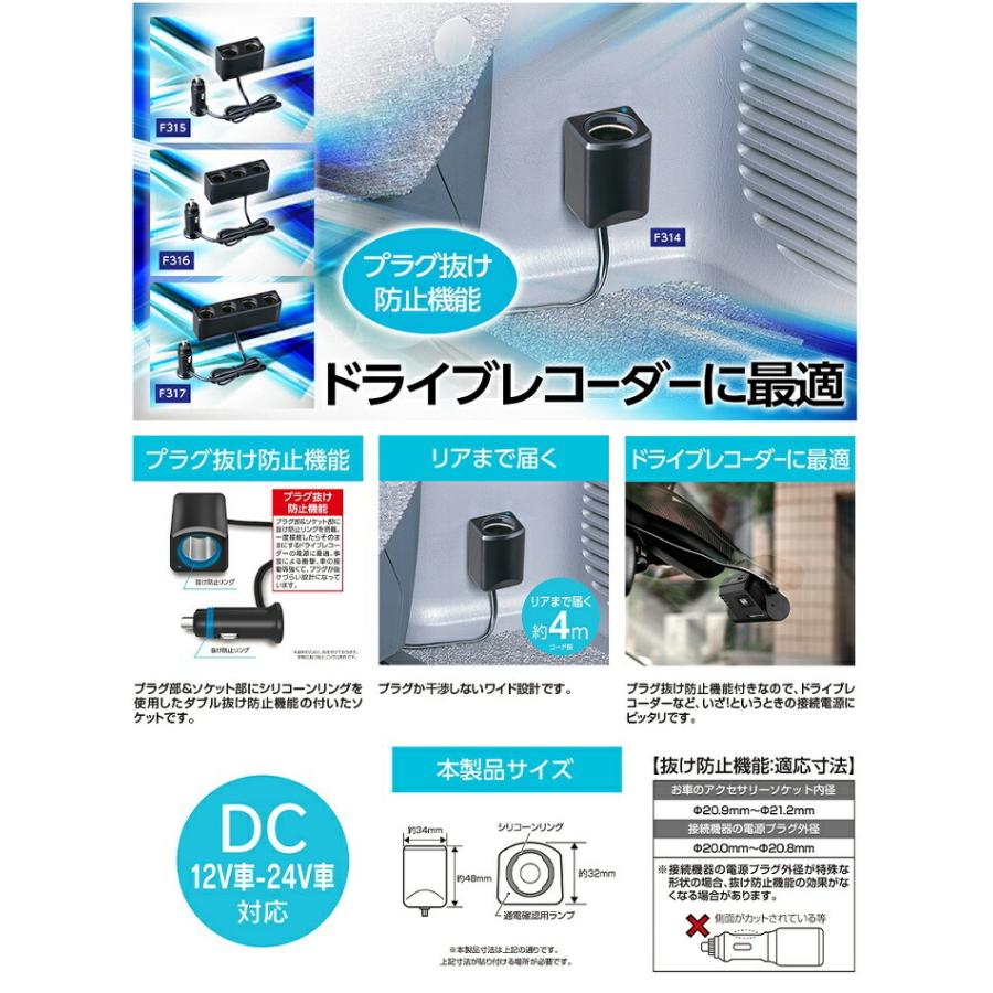 F314 フィット コード ソケット1 DC12/24V車対応 セイワ SEIWA F-314【お取り寄せ商品】【カー用品 シガーソケット 】 :628-4905339055140:KCMオンラインショップ - 通販 - Yahoo!ショッピング F314 フィット コード ソケット1 DC12/24V車対応 セイワ SEIWA F-314【お取り寄せ商品】【カー用品 シガーソケット 】 :628-4905339055140:KCMオンラインショップ - 通販 - Yahoo!ショッピング