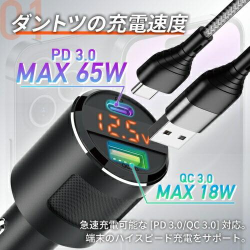 セイワ F344 DCパワープラグC+A PD65W F-344【お取り寄せ商品 セイワ F344 DCパワープラグC+A PD65W F-344【お取り寄せ商品