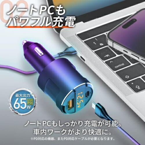 セイワ F344 DCパワープラグC+A PD65W F-344【お取り寄せ商品 セイワ F344 DCパワープラグC+A PD65W F-344【お取り寄せ商品
