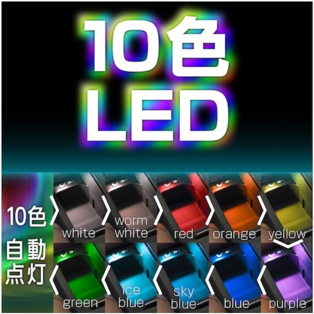 SEIWA セイワ F346 USB-C 回転タッチライト 10色LED F-346 お SEIWA セイワ F346 USB-C 回転タッチライト 10色LED F-346 お