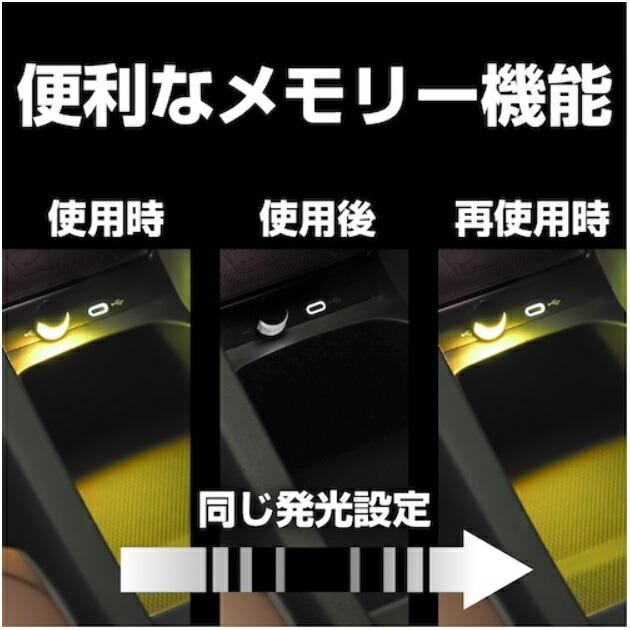 SEIWA セイワ F346 USB-C 回転タッチライト 10色LED F-346 お SEIWA セイワ F346 USB-C 回転タッチライト 10色LED F-346 お