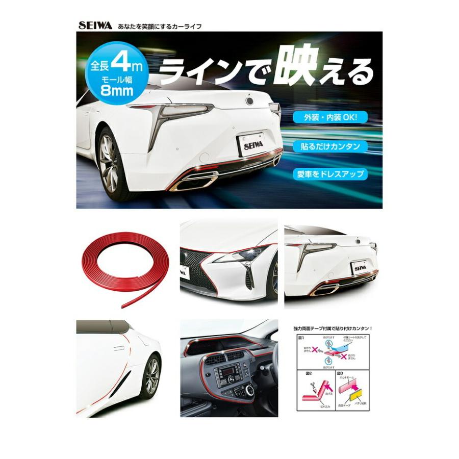 K426 マルチモール RD レッド セイワ SEIWA K-426【ネコポス対応 K426 マルチモール RD レッド セイワ SEIWA K-426【ネコポス対応