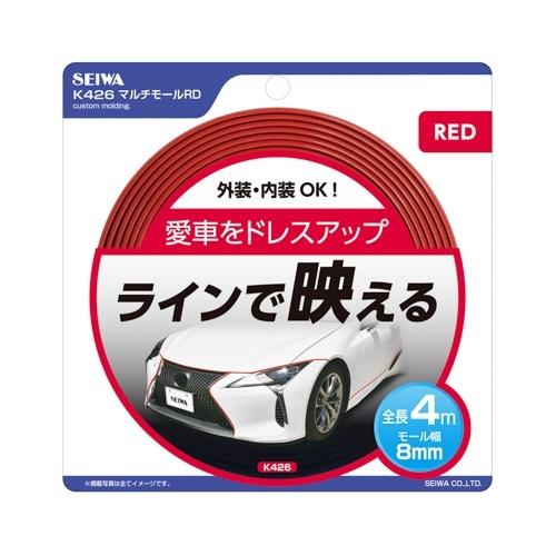 K426 マルチモール RD レッド セイワ SEIWA K-426【ネコポス対応 K426 マルチモール RD レッド セイワ SEIWA K-426【ネコポス対応