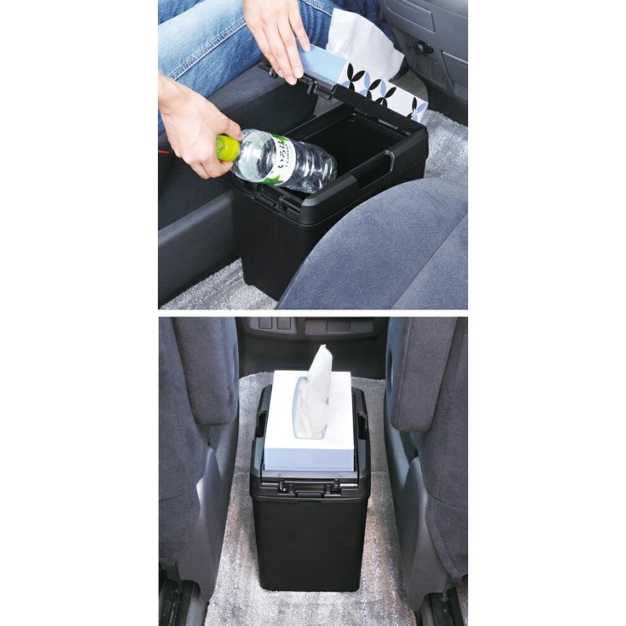 W733 ダストボックス L テッシュ セイワ SEIWA W-733【お取り寄せ商品