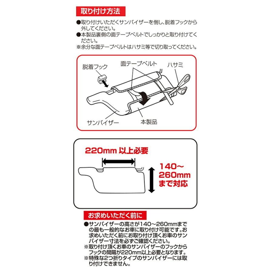 WA62 サンバイザー ポケット プレミアム セイワ SEIWA WA-62【お WA62 サンバイザー ポケット プレミアム セイワ SEIWA WA-62【お