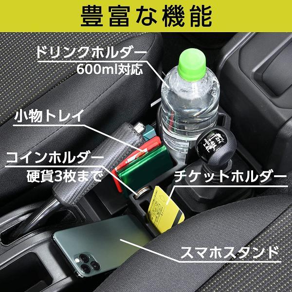 セイワ WA107 ジムニー/ジムニーシエラ専用 コンソールトレイ WA セイワ WA107 ジムニー/ジムニーシエラ専用 コンソールトレイ WA