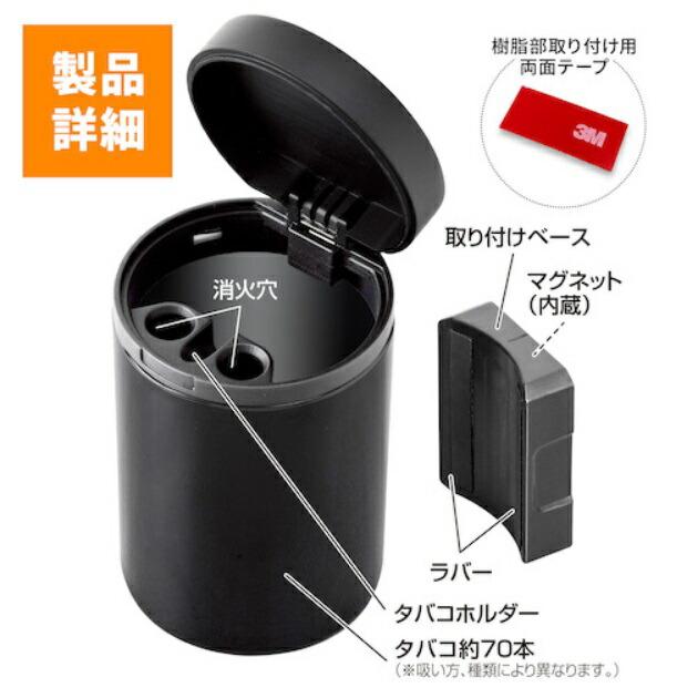 セイワ WA131 どこでもマグネット ボトルアッシュ WA-131 お セイワ WA131 どこでもマグネット ボトルアッシュ WA-131 お