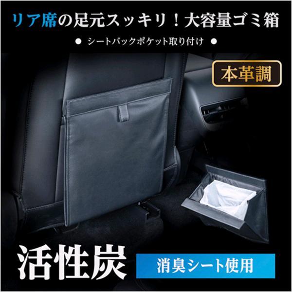 SEIWA セイワ WA157 ビッグスリムダスト 活性炭 消臭シート使用 SEIWA セイワ WA157 ビッグスリムダスト 活性炭 消臭シート使用
