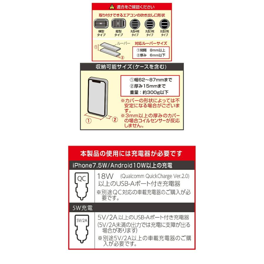 セイワ D621 オートワイヤレスチャージホルダー A/C D-621 お セイワ D621 オートワイヤレスチャージホルダー A/C D-621 お