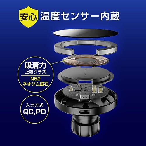 セイワ D625 マグネット充電ホルダーA/C D-625【お取り寄せ商品 セイワ D625 マグネット充電ホルダーA/C D-625【お取り寄せ商品