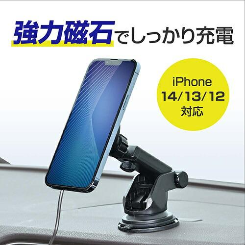 セイワ　D626　マグネット充電ホルダー吸盤　D-626【お取り寄せ商品】SEIWA　カー用品　充電器　充電　無線　無線充電　無線充電器｜kcm-onlineshop｜02