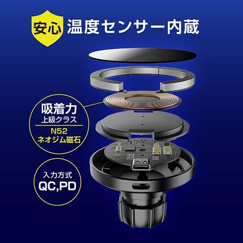 セイワ　D626　マグネット充電ホルダー吸盤　D-626【お取り寄せ商品】SEIWA　カー用品　充電器　充電　無線　無線充電　無線充電器｜kcm-onlineshop｜05