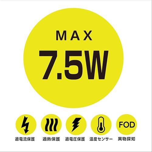 セイワ　D626　マグネット充電ホルダー吸盤　D-626【お取り寄せ商品】SEIWA　カー用品　充電器　充電　無線　無線充電　無線充電器｜kcm-onlineshop｜06