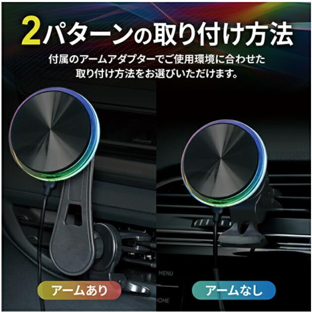 SEIWA セイワ D636 レインボーイルミマグネットワイヤレス SEIWA セイワ D636 レインボーイルミマグネットワイヤレス
